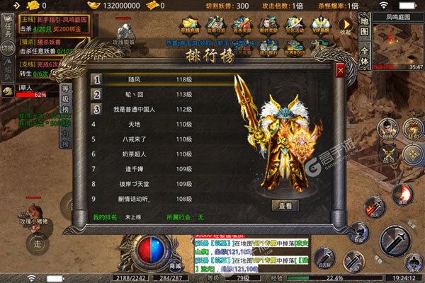 霸世群雄下载安装