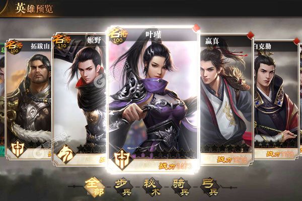 天子令安卓版