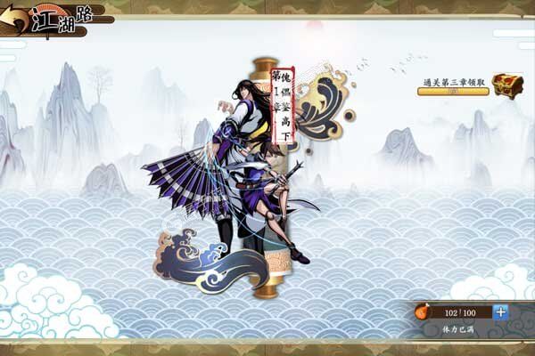 神奇三国手游