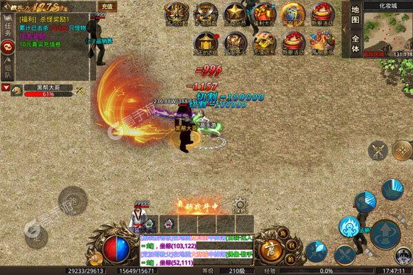 我们的传奇可盘版