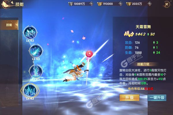 鹰击苍穹官网版