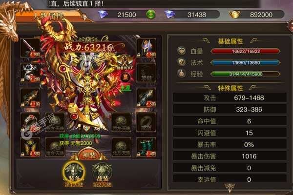黑魔法城堡最新版