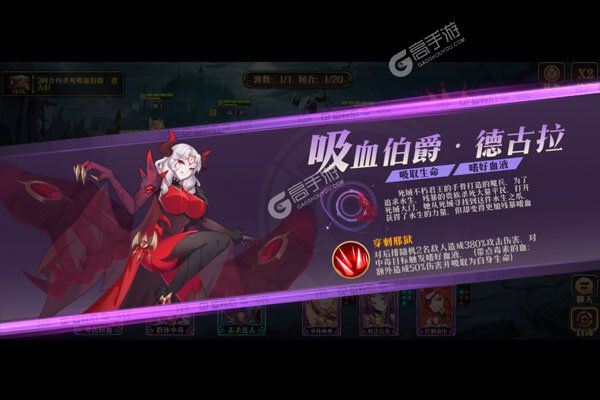 领主大乱斗巴兔版