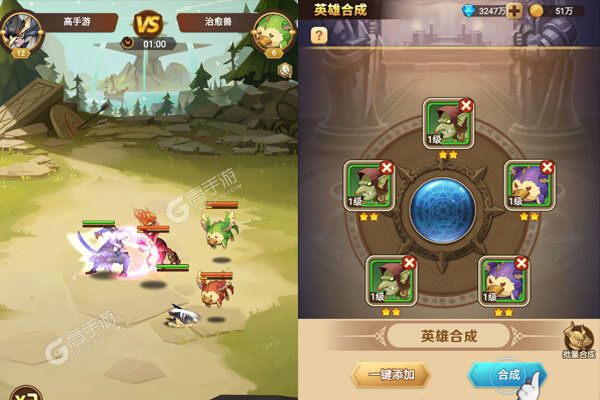 天命起源安卓版