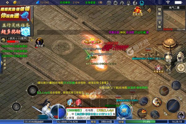神域苍穹2023