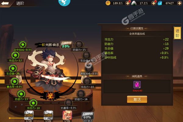 侍忍者安卓版