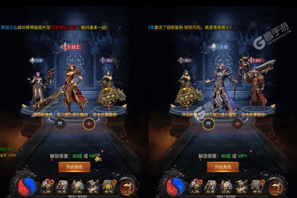 武之影魅手机版