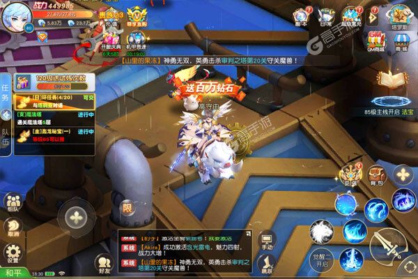 灵武世界手机版