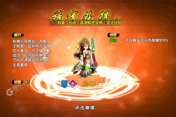 躲避英雄官网版