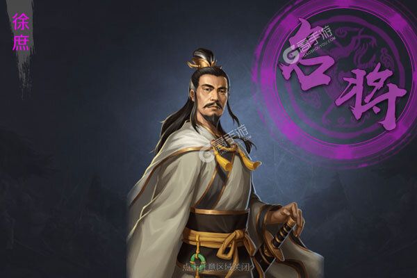 兵临三国老版本