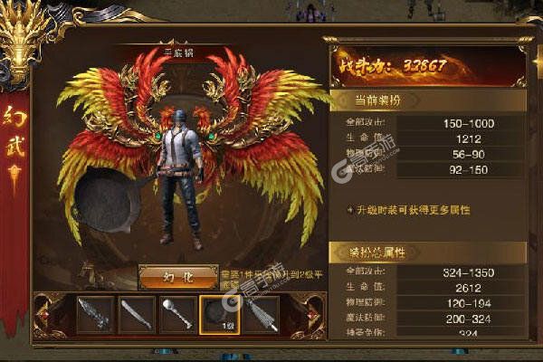 封神争霸3D老版本