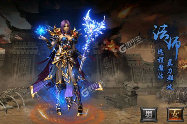 铁血骑士下载游戏