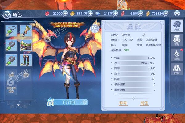风暴觉醒V游版