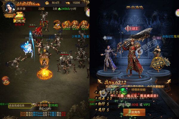 龙将斩千最新版