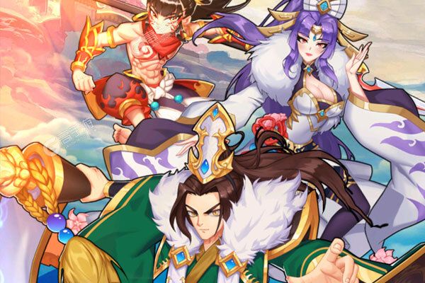 横扫天界满V版