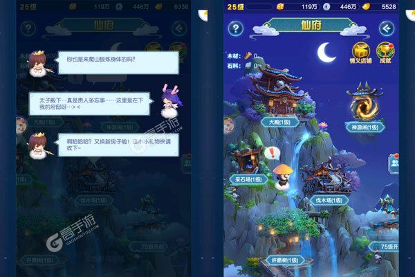 道友请留步（开局30万元宝）