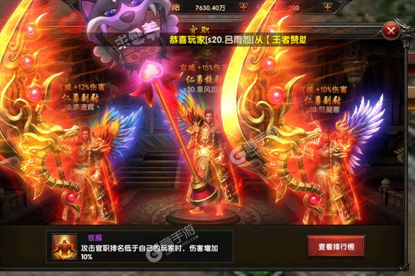热血赤月最新版