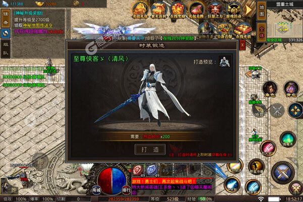 龙神大陆游戏