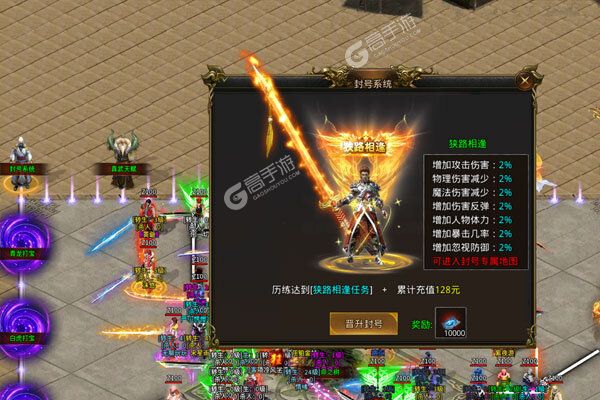 雷神战纪内购版