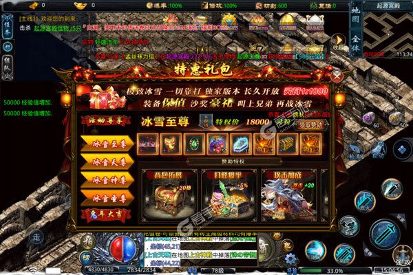 幽蓝边境巴兔版