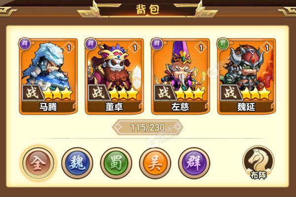 龙战天下商城版
