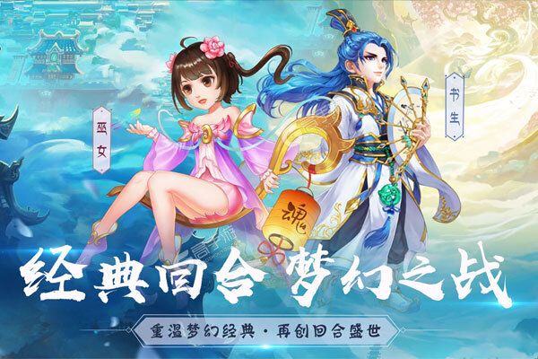 修仙物语送10W充值