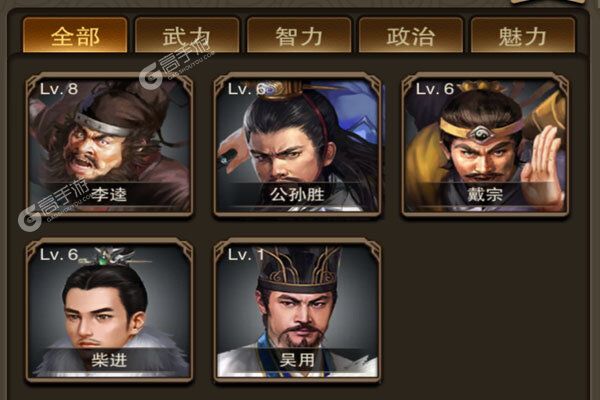 国战可盘版