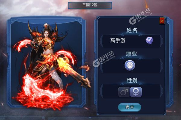 拿下三国2022