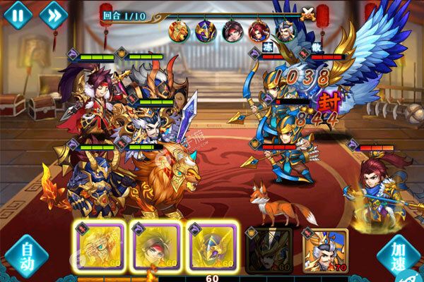 关公战秦琼下载游戏