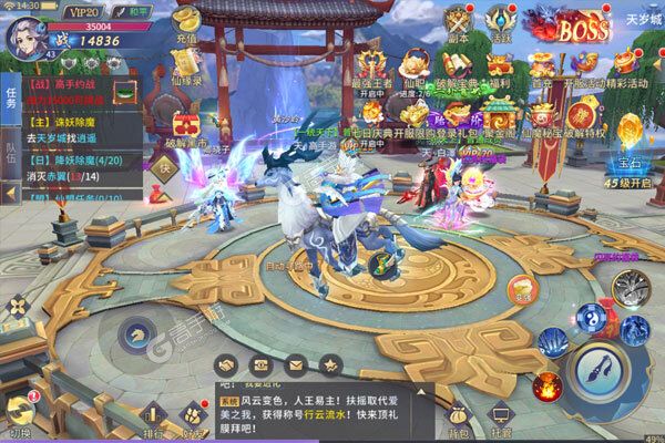 仙子奇踪正版