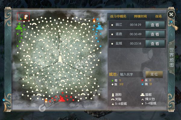 战地先锋官网版