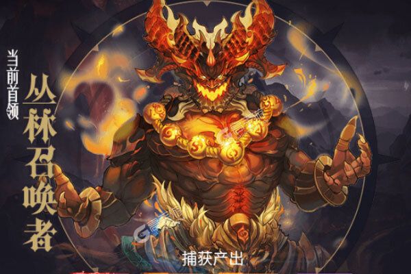 龙魂天下手游