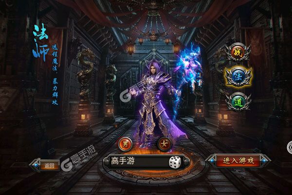 斗魂传官网版