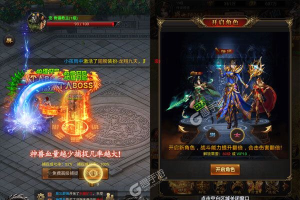 牧场传奇满V版