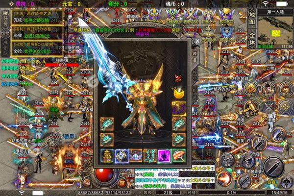 武之影魅测试版