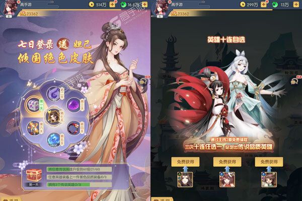 幻想封神online安卓版