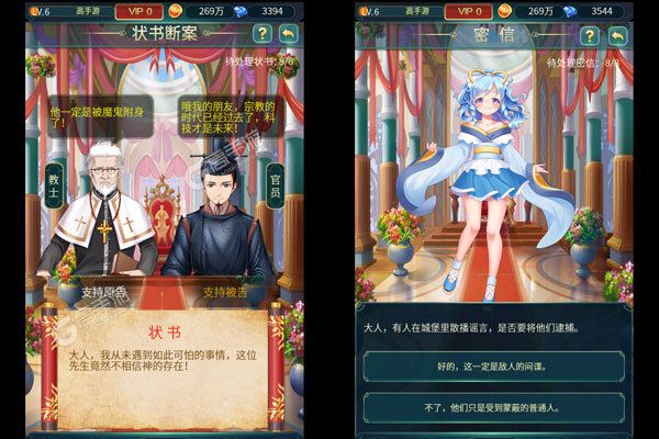 荣耀军团官方版