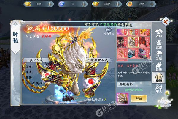 戮仙战纪老版本