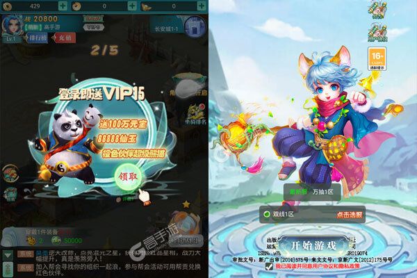 豪侠2023