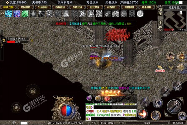 屠龙霸业手机版