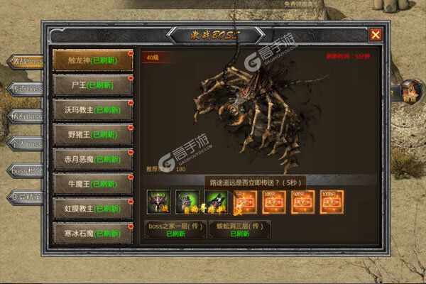 戒灵传说手机版