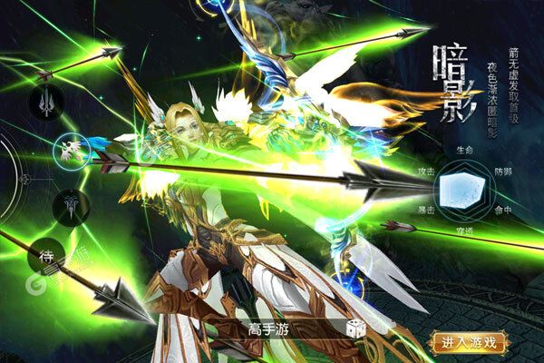 战神新世纪最新版