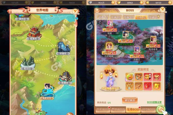 武道将魂正式服