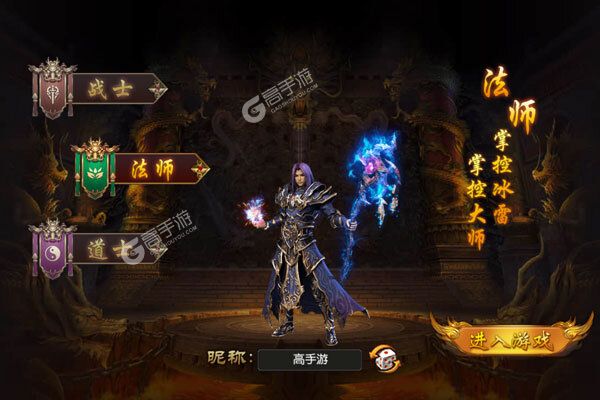 天际破破解版