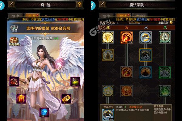 幻刃录测试版