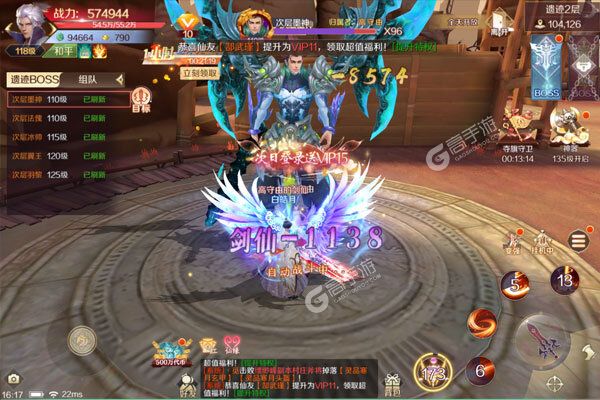 苍穹志最新版