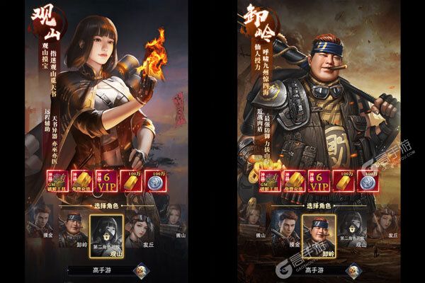 怒战雷霆手机版