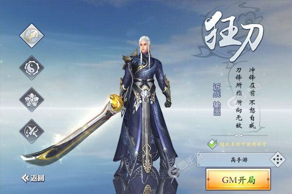 妖灵契手机版