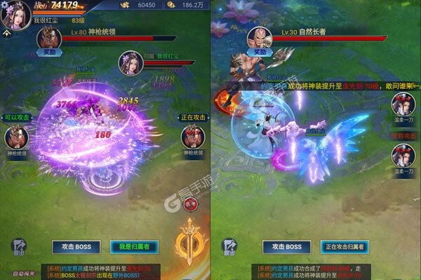 夺宝神箭最新版