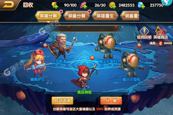 圣堂官网版